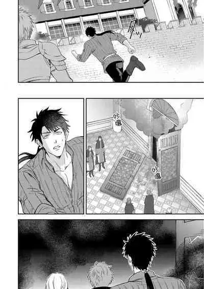 Shusendo Kishi ga Ore o Nakaseyou to Shiteimasu | 守財奴騎士對惹我哭感到樂在其中 Ch. 1-11