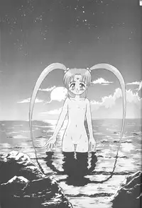 (C48) [Youmu Shippitsusha Tou (Maeta Akihiko)] Gelbe Sonne 9 (Tenchi Muyou!)