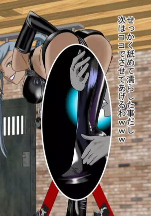 2D Queen Lord Villetta Nu Hen