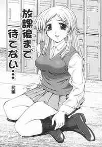 [Yamasaki Atsushi] Joshikousei no Shojo Soushitsu