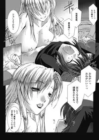 [Miss Black] Lust Resort!! 1-8