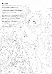 (Puniket 28) [C.R's Nest (C.R)] Hofuku? Hofuku? 5 (Horizon in the Middle of Nowhere)