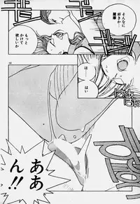 [Mizushima Eri] Ojohsama Dai-Pinch!