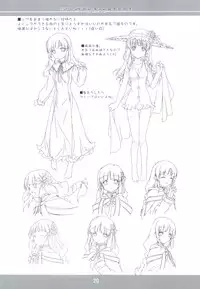 (C83) [korokoro koronP (Fujiwara Warawara)] Small Package Hold. (Busou Shinki)