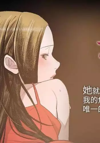 min xi 敏希 ch.1~3 中文