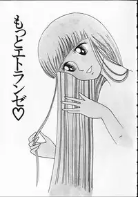 [Hiromori Shinobu] Otona nanka Daikkirai!!