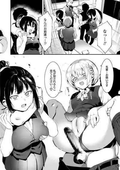 COMIC AOHA 2020 Haru