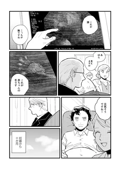 [168] [WEB Sairoku] Buruubeibiiburuu [L / W]