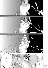 [TsuyaTsuya] Rakujitsu no Pathos Ch. 24-28 [Chinese] [斌哥个人汉化]