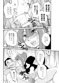 Men's Young 2009-10 [Digital]