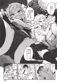 (C93) [nature. (Various)] Ootsuki Yui no Viva Ecchi (THE IDOLM@STER CINDERELLA GIRLS)