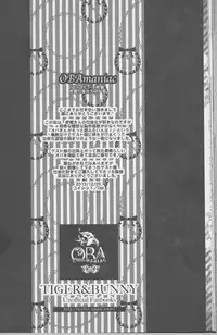 (C83) [Koishishi7 (Dai)] OBAmaniac (TIGER & BUNNY)