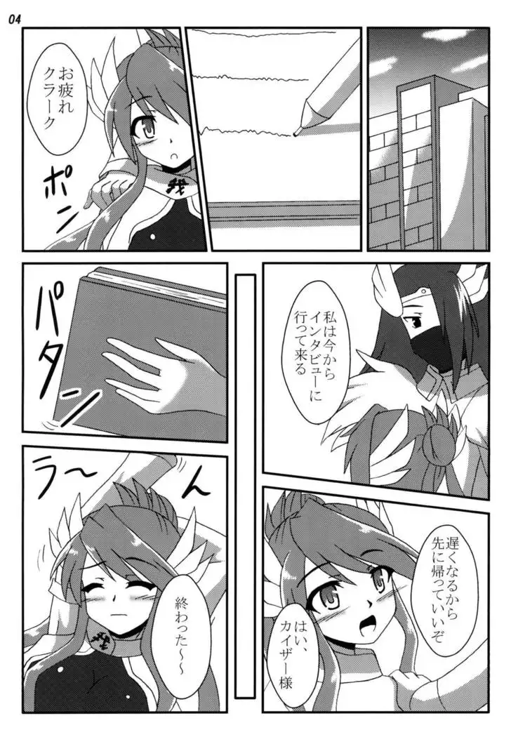 Ryoujoku Gagaga Gakuen