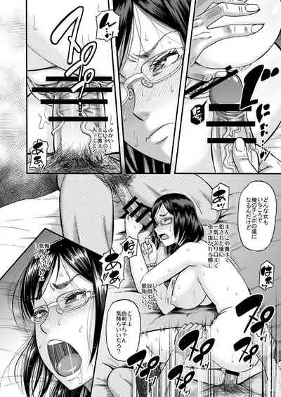 Slut Wonderland!! sisters