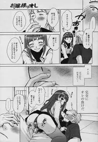 COMIC Papipo 2006-01