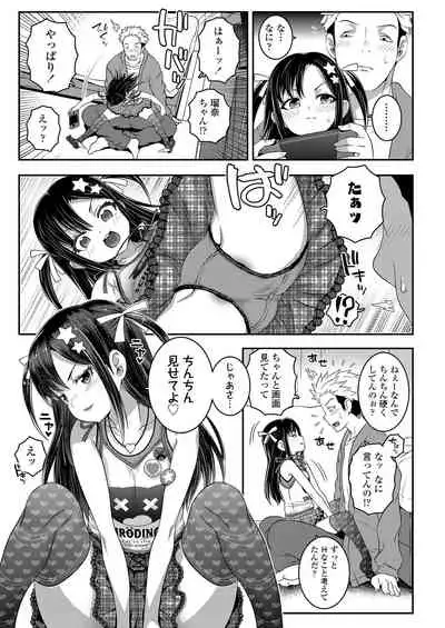 COMIC LO 2021-02 [Digital]