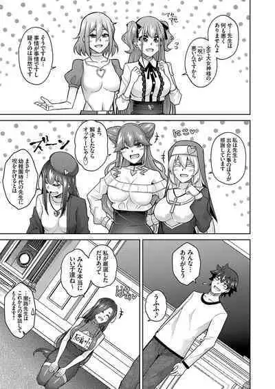 COMIC Grape Vol. 113