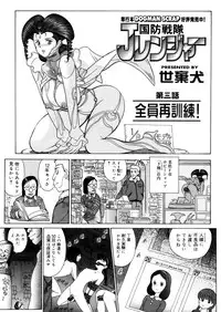 COMIC Megastore 2006-04