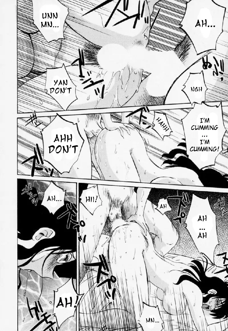 Tatoeba Haha Ga Volume 3 - Chapter 18