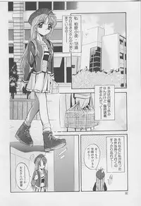 [Arino Hiroshi] Peeping Eyes