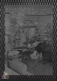 [RUNNERS HIGH (Chiba Toshirou)] Chaos Step 3 2004 Winter Soushuuhen (GUILTY GEAR XX The Midnight Carnival) [English]