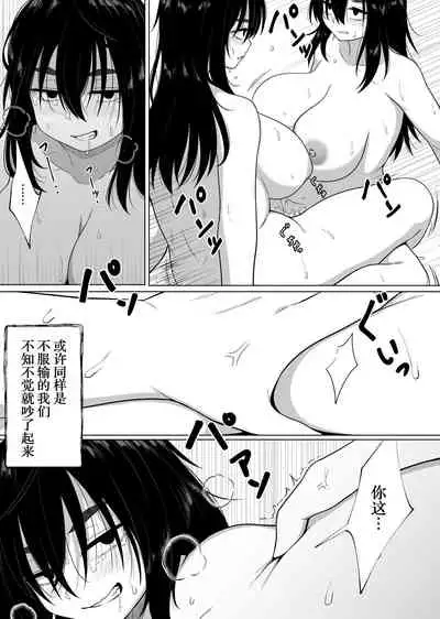 [Xion] Mirror Collection 2[Chinese] [WTM直接汉化]