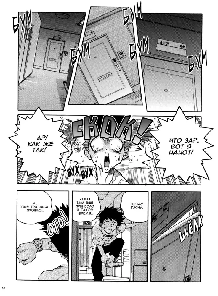 Slut Onna | Slut Girl