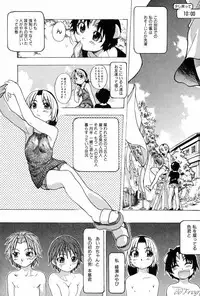 [Shiwasu No Okina] ENN