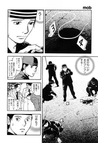 Comic Marble Vol.8 [2009-1]