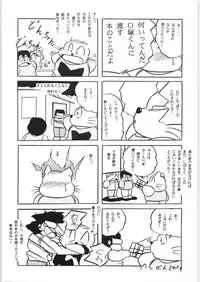 C-COMPANY SPECIAL STAGE 18