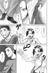 COMIC Anthurium 2016-07