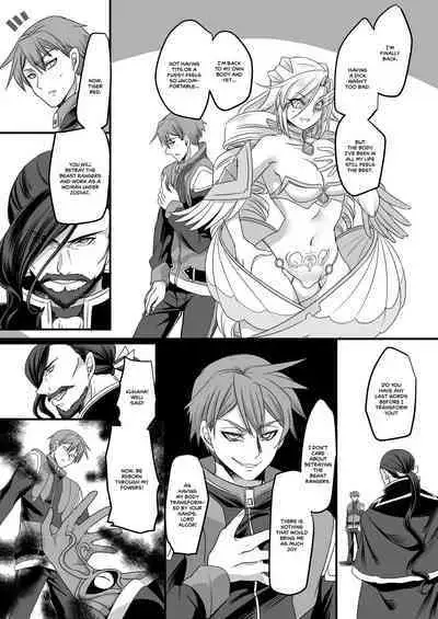 Beast Ranger Tiger Red: The Downfall of Justice