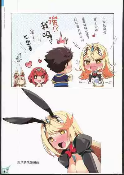 RE:COLORS! #04 Seifuku Yuugi Watashi o Rakuen ni Tsureteitte!?