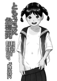 COMIC LO 2015-11 [Digital]