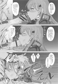 (C89) [Jitaku Vacation (Ulrich)] FetiColle VOL. 02 (Kantai Collection -KanColle-)