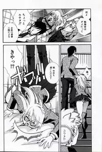 [Suika Koron] Doukyuusei Kansatsu Catalog