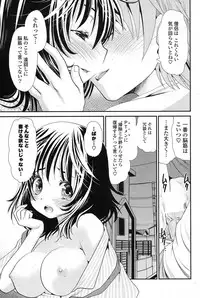 COMIC Potpourri Club 2013-07 [Digital]