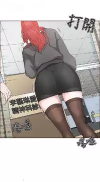 私生，爱到疯狂 完结