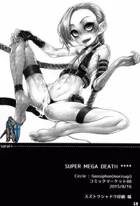 (C88) [Geosiphon (morisugi)] SUPER MEGA DEATH **** (League of Legends)