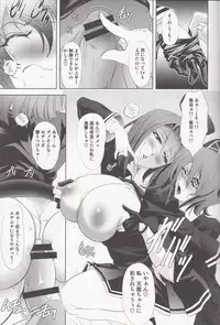 (C85) [Kawaraya Honpo (Kawaraya A-ta)] DRAGON CRIME (Kantai Collection)