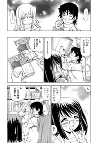 [Kuroiwa Yoshihiro] Fuwa-Fuwa 4