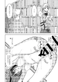 [Anthology] Roshutsukyou Shoujo [Digital]