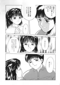 [Anthology] Yousei Nikki No. 2