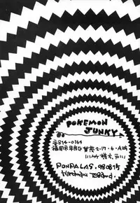 [PONPALAS (Togawa Hanamaru)] Pokemon Junky (Pokemon)