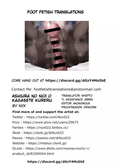 Ashiura no Nioi o Kagasete Kureru Tenshi-chan no Hon