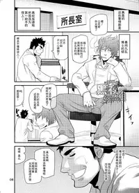 [Masamune Kokichi (Matsu Takeshi)] Makumakuran Hakase no Kiken na Oyuugi 2 | 幕間九亂博士的危險游戲2 [Chinese] [黑夜汉化组]