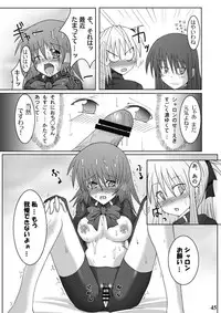 [Stapspats (Hisui)] Stapspats QMA Soushuuhen 1: Marugoto Issatsu! Ruquia Hon!! (Quiz Magic Academy) [Digital]