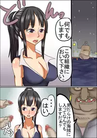 [Spiral Cucumber] Koukogaku-sha Ryoujoku Monogatari | Archaeology Assault Tale (One Piece) [Digital]