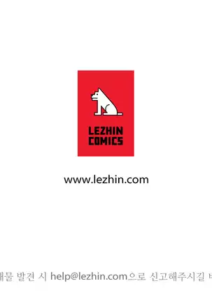 One Room Hero Ch.1-42