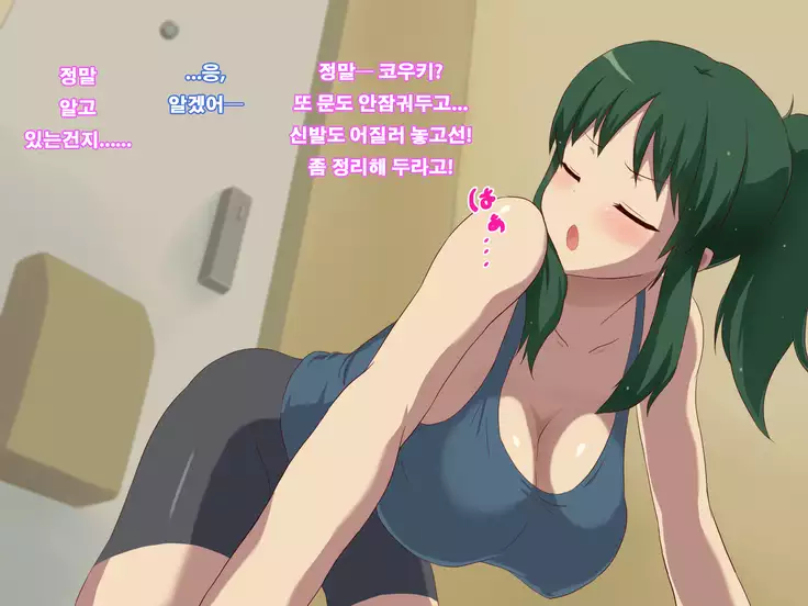 Tanetsuke no Toki ～Shison Han'ei～